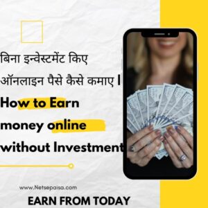 online earning without investment